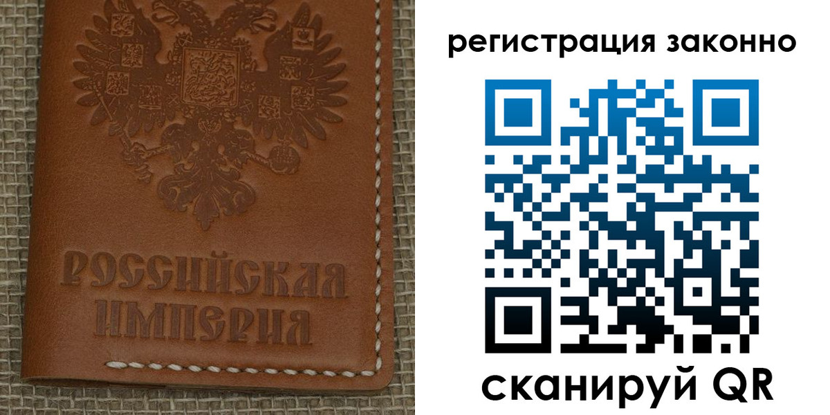 временная регистрация гарантия в Пугачёве
