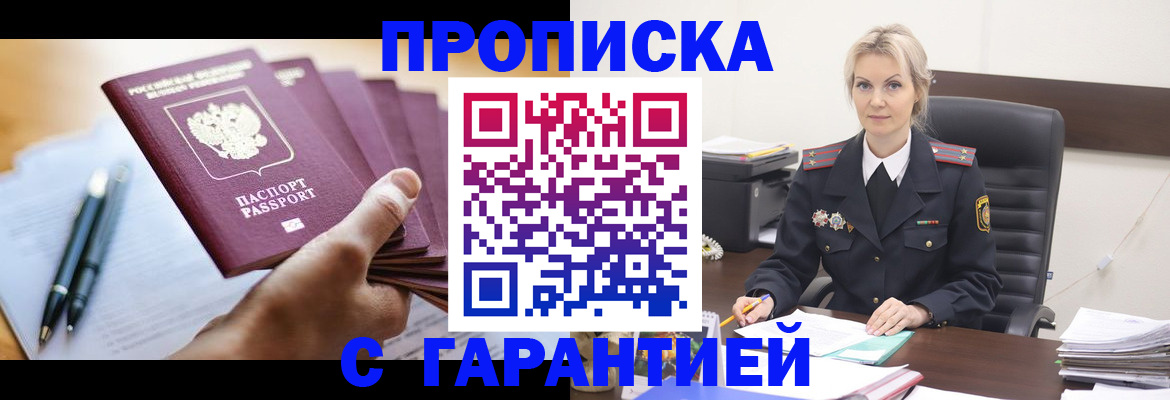 регистрация для дет. сада в Пугачёве