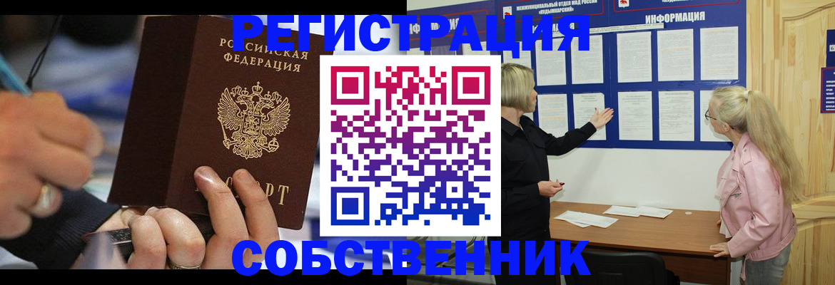 пропишу в квартире в Пугачёве